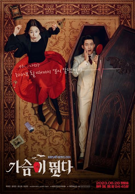 kissasian heartbeat|Watch Heartbeat (2023) Episode 13 English Subbed on Myasiantv.